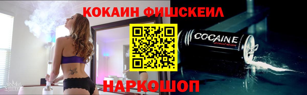 Cocaine Перу Каменка