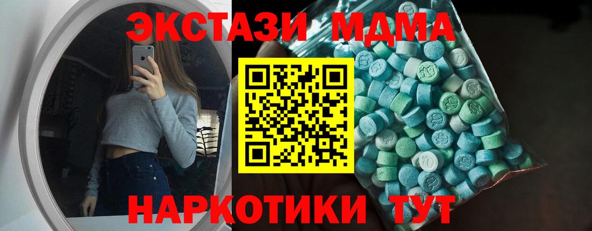 Экстази бентли  Вход с VPN  Ecstasy диски  ЭКСТАЗИ  Каменка 