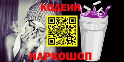 кокаин колумбия Краснознаменск