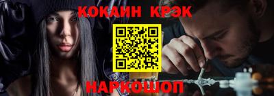 соль курить ск Краснокаменск