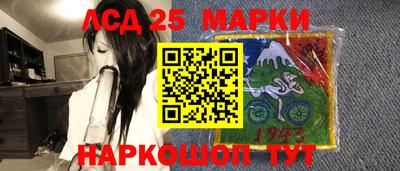соль курить ск Краснокаменск