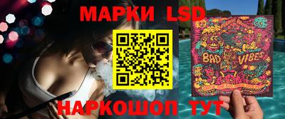 соль курить ск Краснокаменск