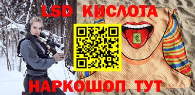 соль курить ск Краснокаменск