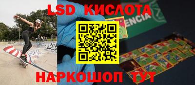 соль курить ск Краснокаменск