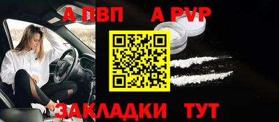 apvp Краснодар