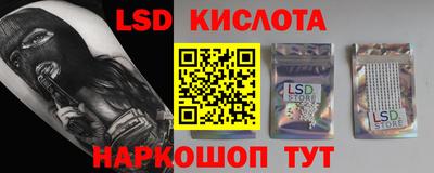 кокаин колумбия Краснознаменск