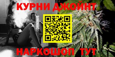 соль курить ск Краснокаменск