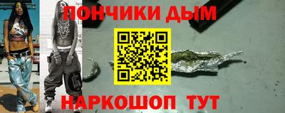 соль курить ск Краснокаменск