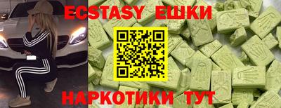 кокаин колумбия Краснознаменск
