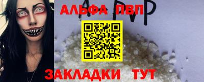 apvp Краснодар