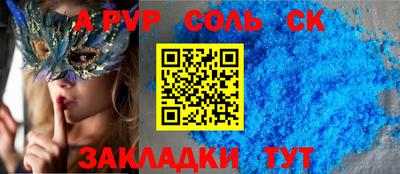 apvp Краснодар