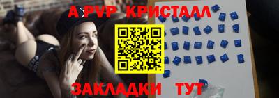 соль курить ск Краснокаменск