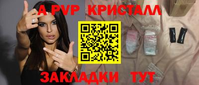 соль курить ск Краснокаменск