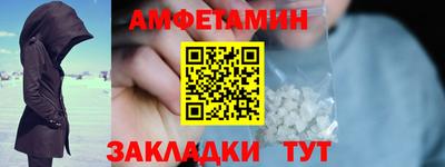 соль курить ск Краснокаменск