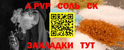 apvp Краснодар