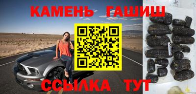 соль курить ск Краснокаменск