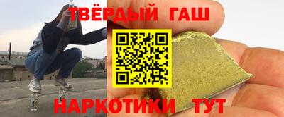 соль курить ск Краснокаменск