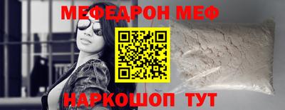 соль курить ск Краснокаменск