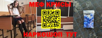 соль курить ск Краснокаменск