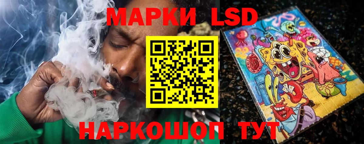 Лсд 25 экстази ecstasy Каменка