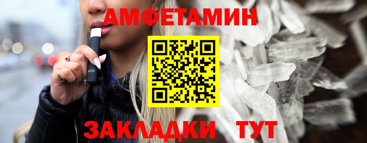 Каменка  МЕТАМФЕТАМИН Декстрометамфетамин 99.9%  Метамфетамин  МЕТАМФЕТАМИН Декстрометамфетамин 99.9%  Вход с VPN 