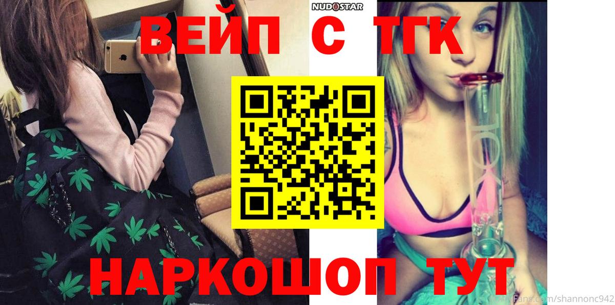 Дистиллят ТГК концентрат Каменка