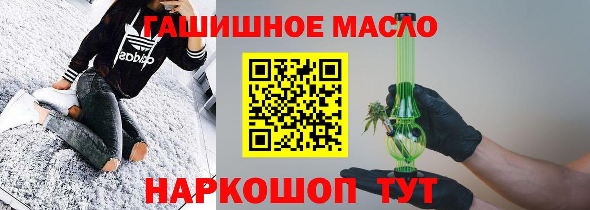 где купить наркоту  Вход с VPN  Дистиллят ТГК вейп с тгк  Каменка  ТГК концентрат 