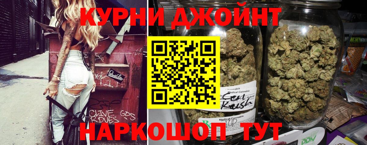Бошки марихуана план Каменка