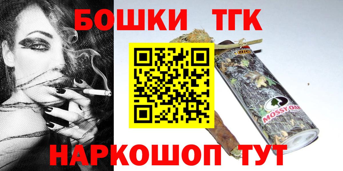 Марихуана тримм  Каннабис OG Kush  Вход с VPN  Каменка  МАРИХУАНА семена  Марихуана конопля 